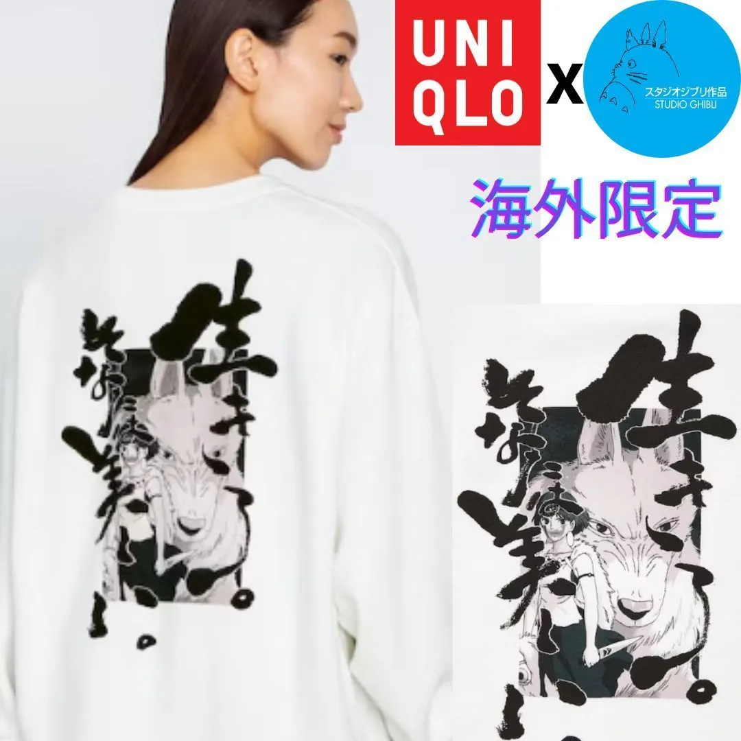 Unisex U-Neck Collaboration Long Sleeves | Street Style | UNIQLO